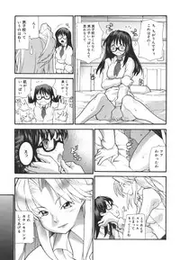 [Tomoe Tenbu] Dual