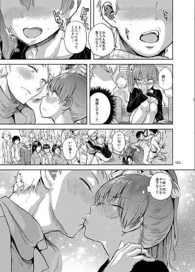 brilliant thunder Original Soushuuhen