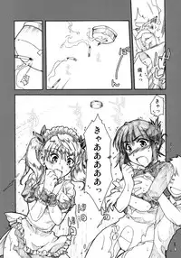 [AKABEi SOFT (Alpha)] Zenyasai ( School Rumble)