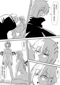 [Mikezoutei] Onna Kishi no Okaa-san ga Kyouseiteki ni Kyuuketsuki-ka Saserarete Otosareru Hanashi [Chinese] [恶堕*不咕鸟汉化组]