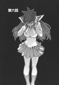 [Tomoe Tenbu] Dual