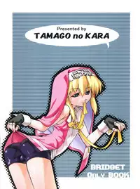 (C63) [Tamago no Kara (Various)] Simple Style (Guilty Gear)