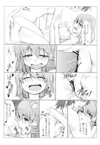 (Kouroumu 9) [Zakogoya (Pirorun)] Ichiya Yume no Naka (Touhou Project)