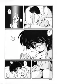 [Makuwa] Gomenne Mina-chan 2