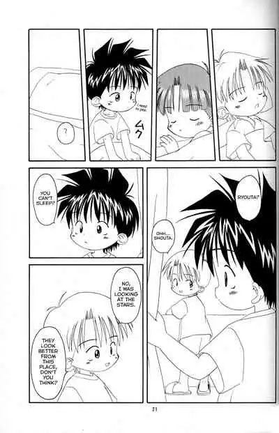 [Kanipon] Shota Complex! 3 [English] [Yuuta's Blog]