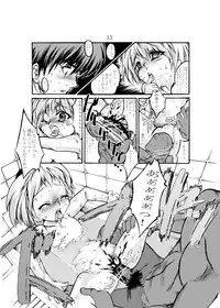 [Kaientai (Shuten Douji)] Hinamizawa e Youkoso! - Welcome to Hinamizawa! (Higurashi no Naku Koro ni) [Digital]
