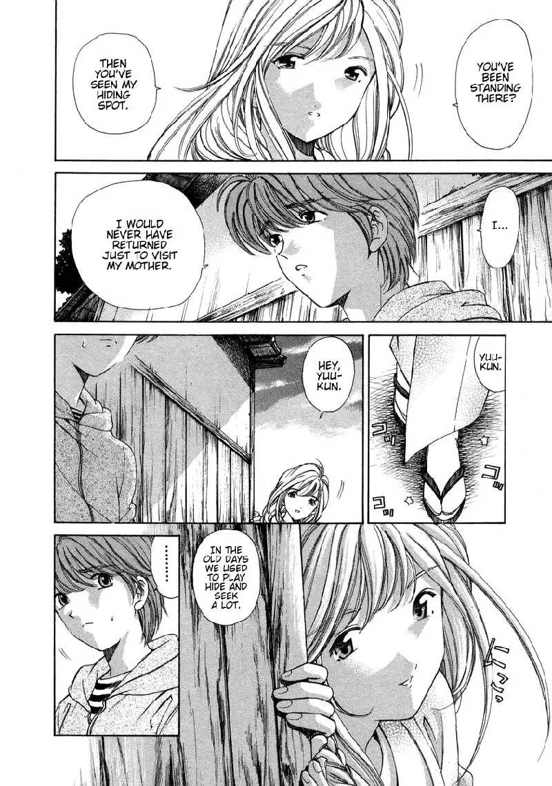 Koi Kara Hajimaru V1 - CH6