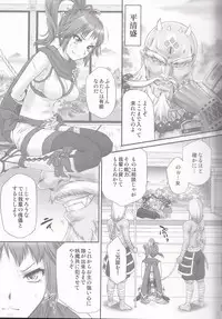 (COMIC1☆6) [U.R.C (Momoya Show-Neko] Kunoichi Muzan (Musou OROCHI)