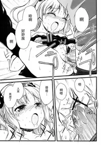 (C80) [Fukupukutei (Yatsuka)] FORBIDDEN BOOKS (Boku wa Tomodachi ga Sukunai) [Chinese] [脸肿汉化组]