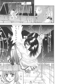 [Edogawa Pureko] Kagyaku Teikoku | Brutality Empire