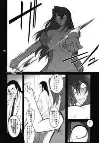 (C81) [Kokonokiya (Kokonoki Nao)] Lucrecia VI (Final Fantasy VII: Dirge of Cerberus)