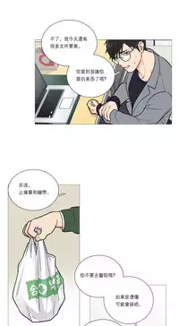 [The Jinshan] Sadistic Beauty Ch.1-38 [Chinese] [17汉化]