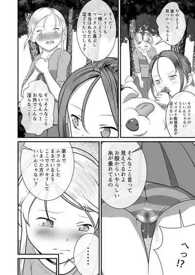 バ〇オハ〇ード