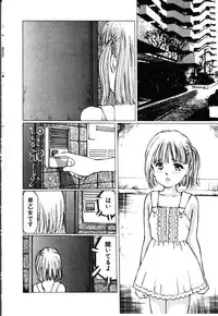 [Manno Rikyuu] Secret Rooms