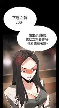 [KKUN &INSANE] Love Parameter 恋爱辅助器 55-70(chinese)