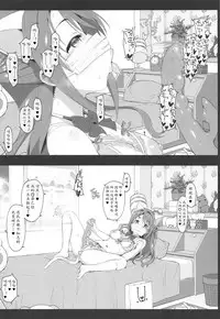 (SC2019 Spring) [Jekyll and Hyde (MAKOTO)] Let's bring a smile to you with a love letter. (THE IDOLM@STER CINDERELLA GIRLS) [Chinese] [黄记汉化组]