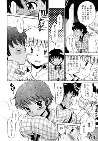 [Tamachi Yuki] Komugiiro Rhapsody