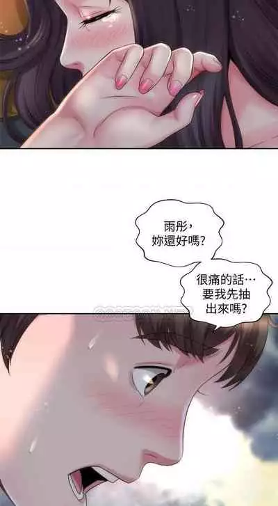 海灘女神 1-9