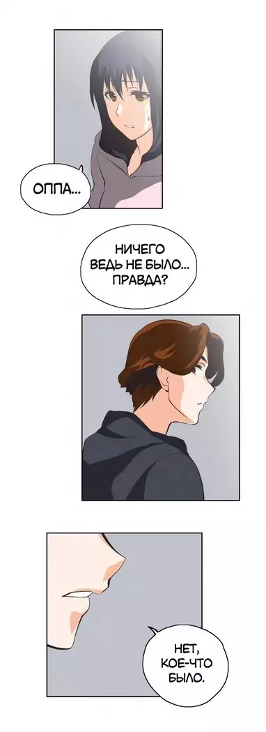 Секс-клуб Гл.0-24