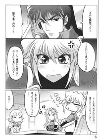 (COMIC1☆5) [LEYMEI] Bird's Stake!! (Super Robot Taisen)