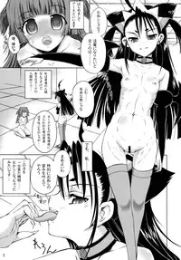 (C75) [Senya Sabou (alpha-Alf Layla)] Futanari Oujo to Inma Maid ([REBIS DUNGEON] Twin Dungeon Princesses)