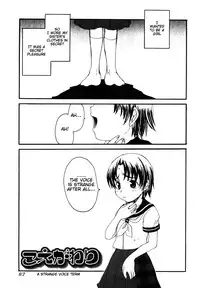 [Shoryutei Enraku] Mama o Kobamenai Boku - I can't refuse mother [English] [rsman122] [Decensored]