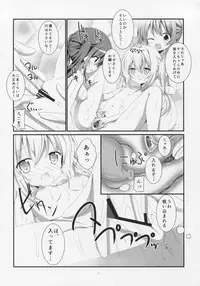 (C89) [Pettanko! (0-G)] Gochuumon wa Ofuro Time desu ka? (Gochuumon wa Usagi desu ka?)