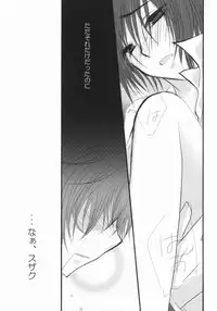 [NANASHINO (mura.)] Without so much as saying Good-Bye. (CODE GEASS: Lelouch of the Rebellion) [Incomplete]