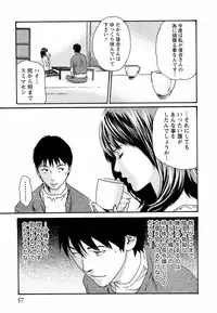 [Haruki] Hishoka Drop - Secretarial Section Drop 3