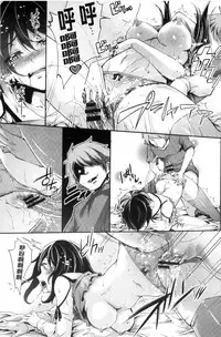 [Musenmai] Acme Catalog | 性高潮精美目錄 [Chinese]