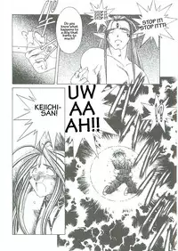 (C58) [Circle Outer World (Chiba Shuusaku)] Ah! Megami-sama ga! Soushuuhen 3 (Aa! Megami-sama! [Ah! My Goddess]) [English]