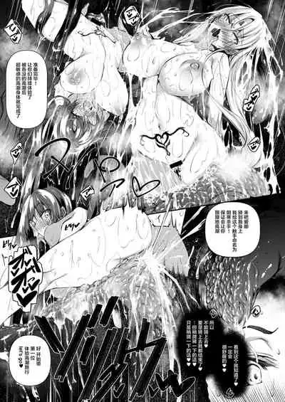 Ore Isekai de Mahoutsukai ni Naru 2