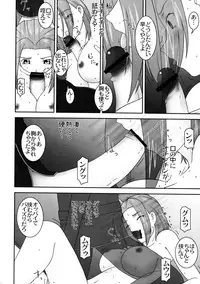 (C71) [Parameter (S Parameter)] Yokushitsu no Kallen (CODE GEASS: Lelouch of the Rebellion)