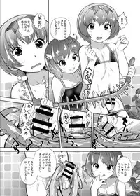 Omocha no Tenshi Yuka to Rurina