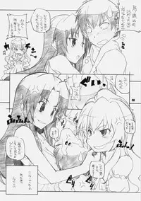 [Maruarai (Arai Kazuki)] Toradake (Toradora!)