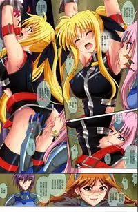 [Cyclone (Izumi Kazuya)] Color Classic Note Extension 04 "567" (Mahou Shoujo Lyrical Nanoha) [Chinese] [脸肿汉化组]