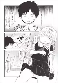 (C88) [Critical Hit! (Zetz)] Yuudachi Temptation (Kantai Collection -KanColle-)