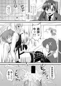 [NEKOYA-SYSTEMZ (Okazaki Nao)] Nano-chin ☆ Fa-chin ++ (Plus Plus) (Mahou Shoujo Lyrical Nanoha) [Digital]