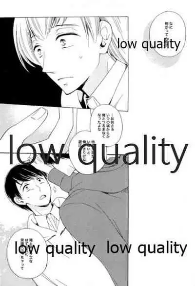 同人パロディアンソロジー 松のからさわぎC編