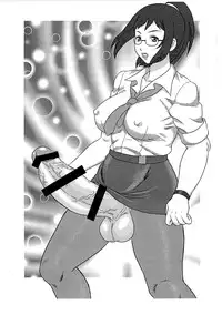 (Futaket 4) [AOI (Makita Aoi)] RD Real Dick =Machimachi Ochinpo Chousashitsu= (RD Senno Chosashitsu [Real Drive])