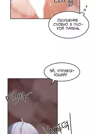 Hahri's Lumpy Boardhouse Ch. 0-23