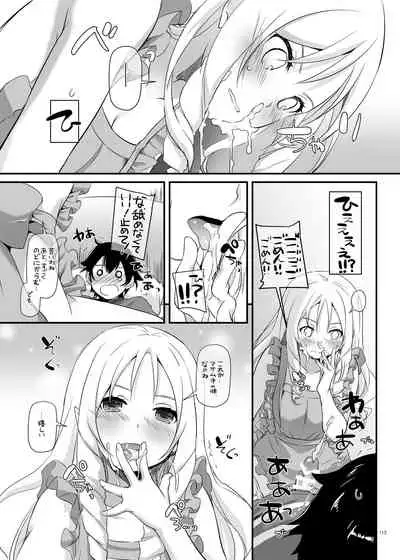 DL-etc Soushuuhen 04