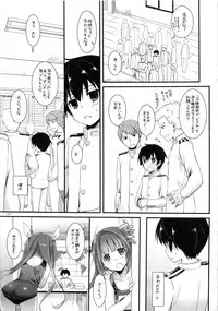 (C87) [Digital Lover (Nakajima Yuka)] DL - Kanmusu Soushuuhen (Kantai Collection -KanColle-)