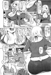 COMIC Shitsurakuten 2015-04