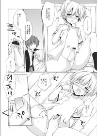 (C86) [Mimoton (Mimoton)] Nagisa-kun Ketsuboushou (Ansatsu Kyoushitsu)