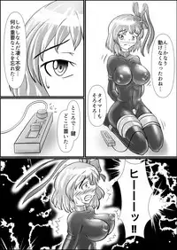 [Shinkaikan (Kasei Kumoko)] Iku no Hazukashii Self-Bondage Hatsutaiken (Touhou Project) [Digital]