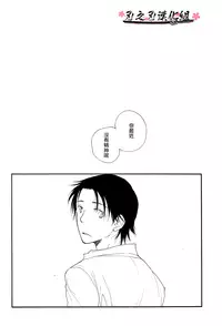 (C74) [Tenkaichi BENNY'S, SUPER BABY'S (BENNY'S, Inomoto Rikako)] THE.B.L 2 [Chinese] [刃之刃漢化組]