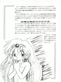 (C46) [Yumeizukosya (Various)] Gyuunyuuya-san no Coffee! (Various)