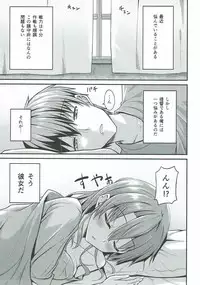 (C92) [2nd Life (Hino)] Deredere Zuikaku wa Ecchi Shitai! (Kantai Collection -KanColle-)