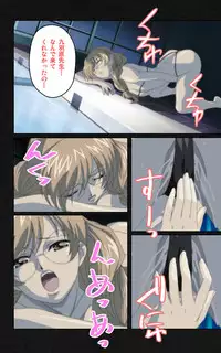 [Mink] [Full Color Seijin Han] Yakin Byoutou・Ni ope:05 Complete Ban [Digital]